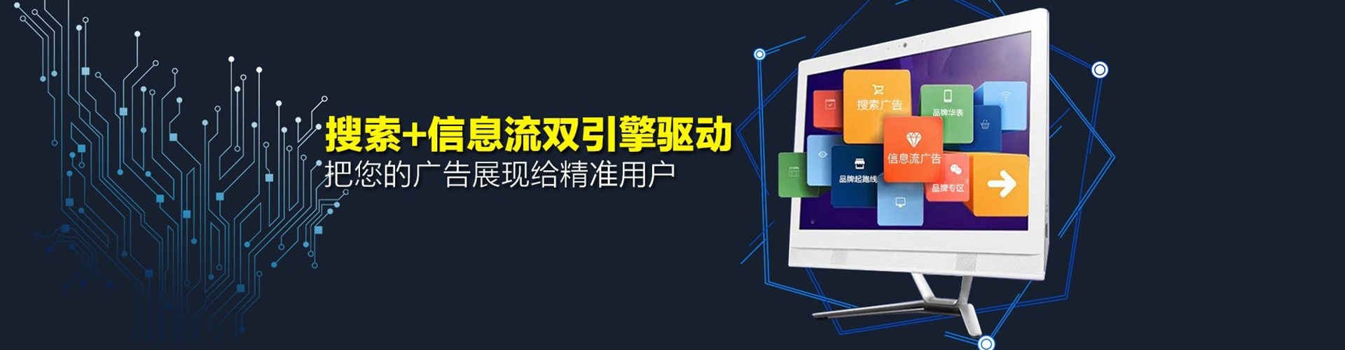 孟津百度优化推广
